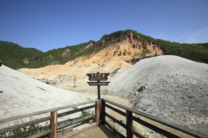无人,栏杆,横图,室外,白天,正面,旅游,度假,美景,森林,山,山脉,树林,温泉,植物,雾,指示牌,北海道,日本,亚洲,阴影,沸腾,光线,蒸汽,标志,扶手,路标,影子,景观,山峰,山峦,水蒸气,雾气,娱乐,标识,护栏,路牌,树,树木,蓝色,绿色,蓝天,天空,阳光,自然,群山,天,享受,休闲,温暖,景色,放松,泉水,生长,温和,晴朗,成长,气体,自然风光,东亚,万里无云,日本国,蒸发,北海道地方,北海道岛,登别市,地热,晴空,晴空万里,彩图,登别地狱谷,胆振支厅,地狱谷