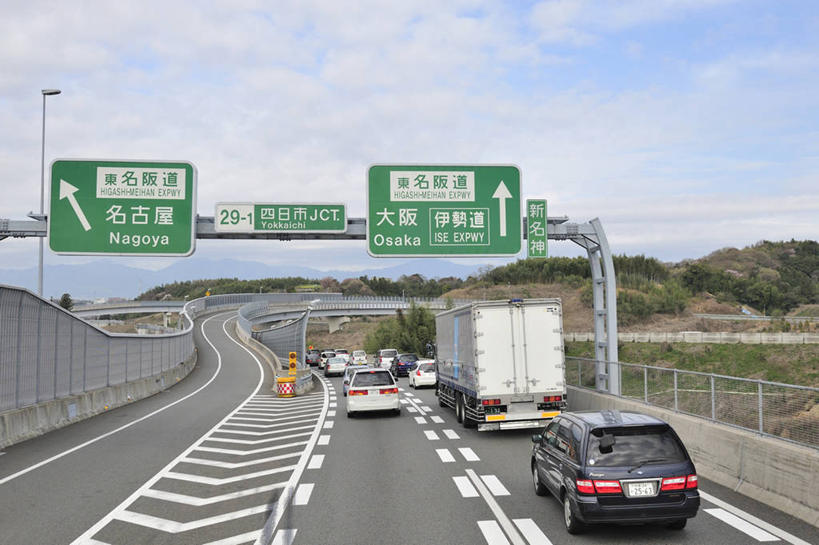 无人,栏杆,横图,室外,白天,正面,度假,美景,山,山脉,植物,城市风光,城市,道路,卡车,路,指示牌,公路,汽车,日本,亚洲,一排,许多,阴影,曲折,弯曲,整齐,光线,标志,文字,影子,景观,山峰,云,云朵,围栏,分界线,停车线,交通,山峦,很多,云彩,娱乐,标识,护栏,车,树,树木,排列,蓝色,绿色,白云,蓝天,天空,阳光,自然,交通工具,轿车,群山,天,享受,休闲,景色,放松,蜿蜒,生长,晴朗,成长,车行道,车行道分界线,队列,载具,标线,东亚,车行线,本州,三重县,本州岛,日本国,近畿地方,近畿,三重,晴空,马路,彩图
