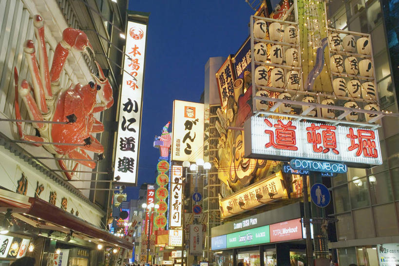 蟹,无人,商店,横图,彩色,室外,夜晚,仰视,购物,度假,消费,美景,城市风光,超市,城市,霓虹灯,商场,日本,亚洲,阴影,光线,日文,螃蟹,标志,文字,影子,字符,景观,灯光,七彩,娱乐,光源,标识,霓虹,灯,蓝色,蓝天,天空,天,享受,休闲,汉字,景色,放松,金融,百货,大阪,照明设备,中文,选购,贸易,百货公司,东亚,本州,大阪府,本州岛,日本国,近畿地方,近畿,氖灯,日语,血拼,国文,华文,道顿堀,甲壳动物,彩图,低角度拍摄,购物商场,购物中心,商业中心