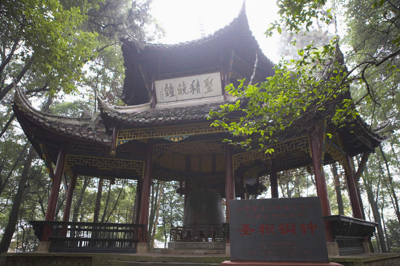 无人,横图,室外,白天,仰视,旅游,度假,名胜古迹,植物,标志建筑,地标,建筑,雕塑,峨眉山,中国,亚洲,遗迹,艺术,装饰,标志,雕刻,牌匾,文字,字符,古迹,文化,文物,娱乐,标识,建设,古建筑,树,树木,祈愿,绿色,自然,工艺品,凉亭,享受,休闲,汉字,旅游胜地,放松,四川省,生长,成长,纪念,祈求,美术,信号,中文,主题,报时,陈列,古文明,东亚,四川,中华人民共和国,西南地区,功能,美学,召集,国文,华文,川,鸣钟,钟,彩图,低角度拍摄,峨眉,峨眉山市,峨眉十景,圣积晚钟,铜钟