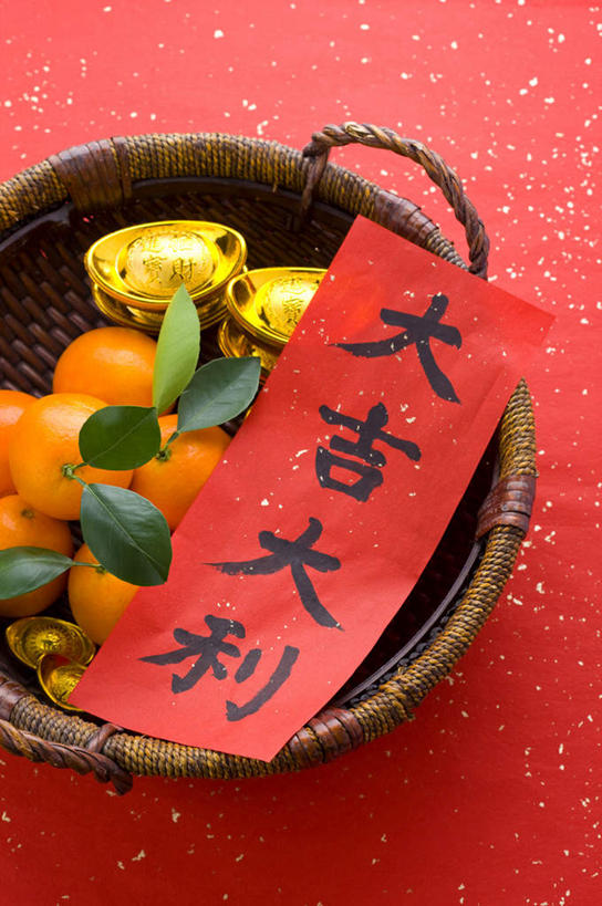 无人,交叉,竖图,俯视,室内,特写,白天,桌面,桌子,竹子,柑橘,水果,叶子,对联,阴影,红色背景,竹制,新鲜,艺术,编织,反射,木制,标志,篮子,文字,影子,字符,手工艺品,生食,食品,果实,绿叶,文化,标识,食物,一个,木制品,竹篮,工艺品,橙色,嫩叶,汉字,摄影,有机食品,绿色食品,影棚,单个,春联,竹条,交织,高雅,竹制品,中国文化,中文,自信心,品位,国文,华文,穿插,叶,叶片,橘子,桔子,橙子,橙,彩图,高角度拍摄,影棚拍摄,拍摄,对子,楹联