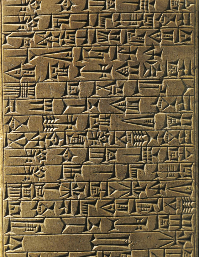 无人,竖图,特写,正面,文字,药丸,古代,一个,人体,摄影,单个,古代文明,彩图,影棚拍摄