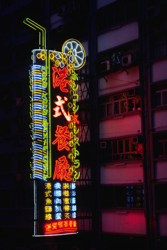 家庭,竖图,购物,消费,城市,香港,亚洲,小贩,标志,公寓,古城,食品,集市,郊区,市场,货物,风景,温暖,温馨,一家人,金融,摄影,块状,和睦,肖像,忙碌,群众,选购,贸易,香港岛,彩图,融洽,居住区