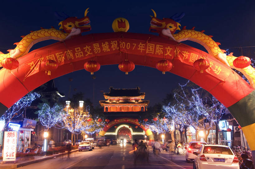 无人,横图,彩色,室外,夜晚,生日,建筑,路灯,庆祝,装饰,龙,标语,灯笼,拱门,古城,历史,城墙,黄昏,地标建筑,汉字,摄影,五颜六色,照亮,色彩斑斓,中国文化,五彩缤纷,山东省,五彩斑斓,五光十色,彩图,传统文化,联合国教科文组织