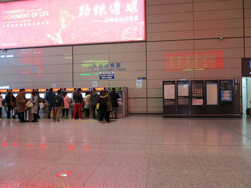 东方人,火车站,走,横图,室内,白天,正面,度假,显示器,美景,窗户,城市风光,城市,车站,上海,中国,亚洲,行人,握,服装,标志,瓷砖,地砖,拉杆箱,旅行箱,屏幕,文字,字符,墙,景观,地面,站台,许多人,拿,拿着,休闲装,黄种人,娱乐,标识,显示屏,月台,路人,玻璃窗,墙壁,墙面,衣服,倒影,行李箱,箱子,一群人,享受,休闲,休闲服,汉字,景色,放松,握着,服饰,出差,虹桥火车站,申,倒映,中文,输出设备,东亚,闵行区,上海市,中华人民共和国,沪,华东地区,国文,华文,反照,过客,男人,男性,年轻男性,年轻女性,女人,女性,中年男性,中年女性,亚洲人,步行,散步,走路,半身,彩图,旅行,铁路车站,铁路站,上海虹桥站,shslj1