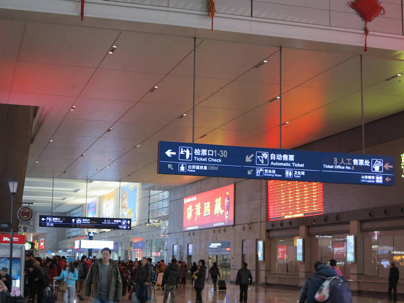 东方人,火车站,走,横图,室内,白天,正面,度假,显示器,美景,窗户,城市风光,城市,车站,上海,中国,亚洲,行人,握,服装,瓷砖,地砖,拉杆箱,旅行箱,屏幕,墙,景观,地面,站台,许多人,拿,拿着,休闲装,黄种人,娱乐,显示屏,月台,路人,玻璃窗,墙壁,墙面,衣服,倒影,行李箱,箱子,一群人,享受,休闲,休闲服,景色,放松,握着,服饰,出差,虹桥火车站,申,倒映,输出设备,东亚,闵行区,上海市,中华人民共和国,沪,华东地区,反照,过客,男人,男性,年轻男性,年轻女性,女人,女性,中年男性,中年女性,亚洲人,步行,散步,走路,半身,彩图,旅行,铁路车站,铁路站,上海虹桥站,shslj1