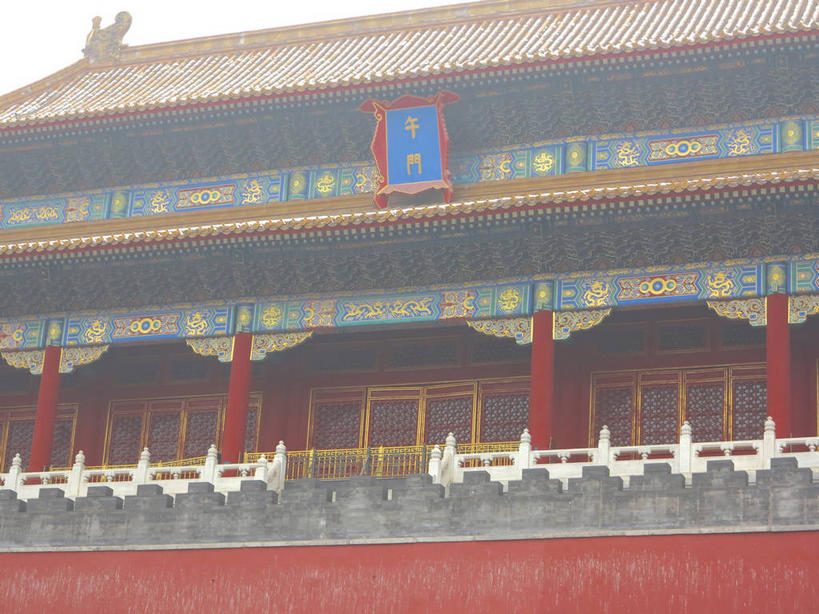 无人,博物馆,故宫,宫殿,栏杆,横图,室外,白天,仰视,旅游,度假,名胜古迹,雪,大雪,标志建筑,地标,建筑,雕塑,北京,中国,亚洲,一块,一排,许多,吊挂,悬挂,研究,遗迹,艺术,整齐,装饰,标志,雕刻,牌匾,瓦片,文字,柱子,字符,墙,屋檐,正门,积雪,乌云,雪景,云,阴天,云朵,冬季,冬天,围栏,首都,很多,教育,挂,云彩,古迹,文化,文物,娱乐,标识,建设,古建筑,午门,护栏,檐,墙壁,墙面,排列,天空,工艺品,紫禁城,天,享受,休闲,汉字,旅游胜地,放松,寒冷,纪念,展览,美术,宫廷,昏暗,阴沉,队列,欣赏,中文,主题,陈列,古文明,东亚,中华人民共和国,东城区,北京市,京,北平,华北地区,功能,美学,严寒,国文,华文,王宫,典藏,彩图,低角度拍摄,故宫博物院,皇宫,北京紫禁城,北京故宫,飞檐,东城,shslj1