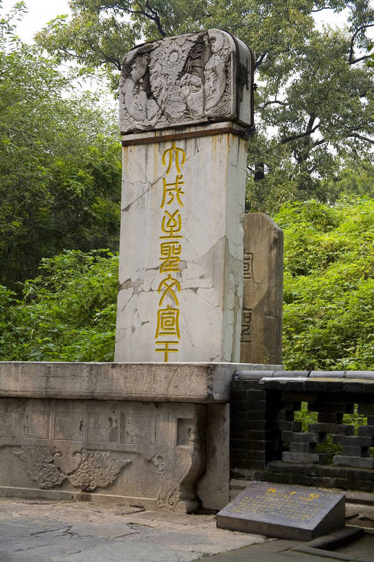 寺庙,竖图,彩色,室外,特写,白天,旅游,度假,石头,名胜古迹,树林,植物,标志建筑,地标,建筑,雕塑,中国,局部,风俗,遗迹,艺术,装饰,标志,雕刻,雕像,浮雕,石子,文字,字符,文化遗产,纪念碑,艺术品,古迹,历史,文物,娱乐,标识,建设,传统,古建筑,石雕,石刻,建筑物,树,树木,古代,绿色,自然,石碑,工艺品,享受,休闲,汉字,旅游胜地,放松,精神,竖,摄影,生长,成长,纪念,美术,中国文化,中文,主题,陈列,古文明,山东省,济南,功能,美学,国文,华文,古远,制度,石,石块,彩图,旅行,庙,寺,孔林,纪念塔,传统文化,bj174