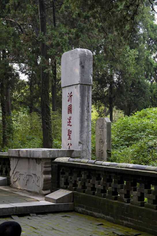 寺庙,竖图,彩色,室外,特写,白天,旅游,度假,石头,名胜古迹,树林,植物,标志建筑,地标,建筑,雕塑,中国,局部,风俗,遗迹,艺术,装饰,标志,雕刻,雕像,浮雕,石子,文字,字符,文化遗产,纪念碑,艺术品,古迹,历史,文物,娱乐,标识,建设,传统,古建筑,石雕,石刻,建筑物,树,树木,古代,绿色,自然,石碑,工艺品,享受,休闲,汉字,旅游胜地,放松,精神,竖,摄影,生长,成长,纪念,美术,中国文化,中文,主题,陈列,古文明,山东省,济南,功能,美学,国文,华文,古远,制度,石,石块,彩图,旅行,庙,寺,孔林,纪念塔,传统文化,bj174