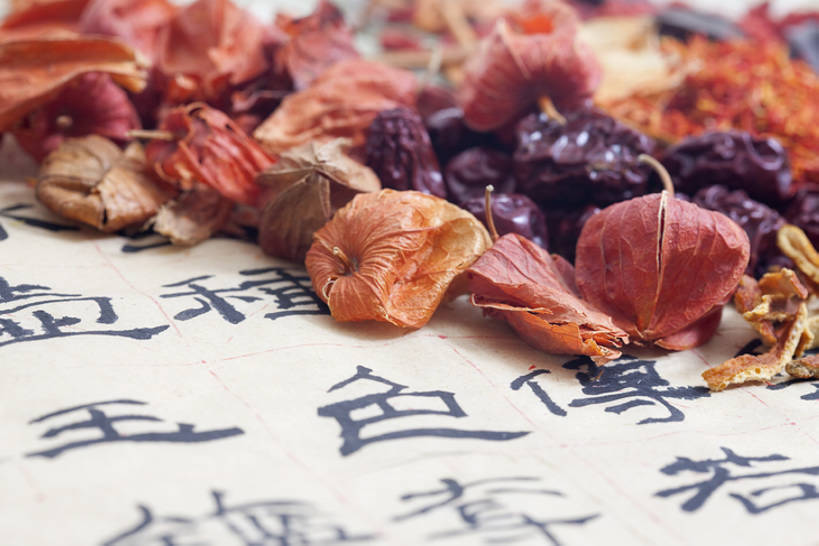 无人,横图,特写,仰视,静物,北京,中国,亚洲,药,干燥,食品,草药,饮食,饮料,干花,红花,汉字,摄影,有机食品,影棚,多样,医疗,草本,中国文化,摄影棚,营养品,中医,东亚,枣椰子,健康食物,锦灯笼,彩图,低角度拍摄,影棚拍摄,拍摄,传统文化,bj175