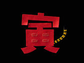 tkf001_807970