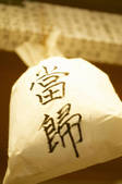 tkf001_604451