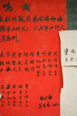 tkf003_443822