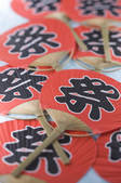 tkf003_524520