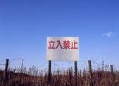 tkf003_552788
