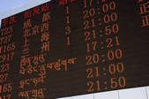 tkf005_2308611