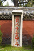 tkf005_2309810