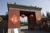 tkf005_2347963